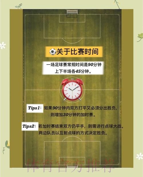世界杯外围新站点全面解析与精选推荐 世界杯外围新站点全面解析与精选推荐