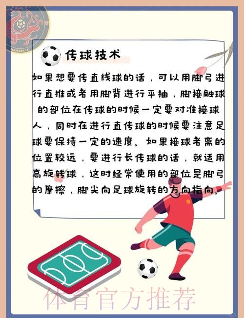 世界杯滚球的安全性与合规要点深度解析 世界杯滚球的安全性与合规要点深度解析