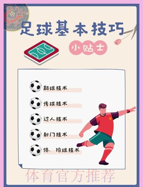 世界杯滚球的安全性与合规要点深度解析 世界杯滚球的安全性与合规要点深度解析