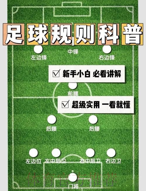 世界杯滚球全站策略的深入解读 世界杯滚球全站策略的深入解读
