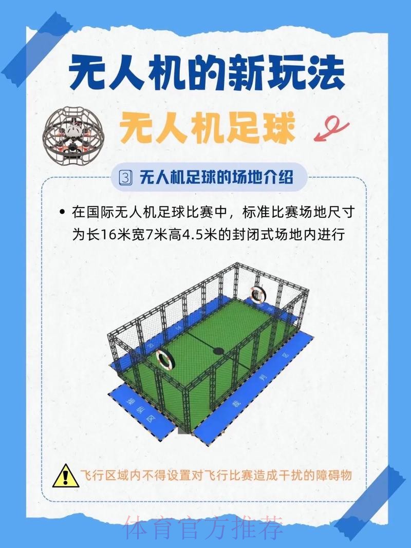 如何挑选最合适的世界杯滚球手机应用